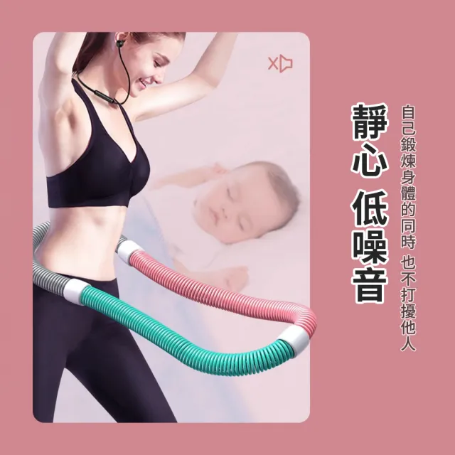 【Friyu】618特惠 可摺疊彈簧軟性呼啦圈 健身呼拉圈 軟體運動健身環