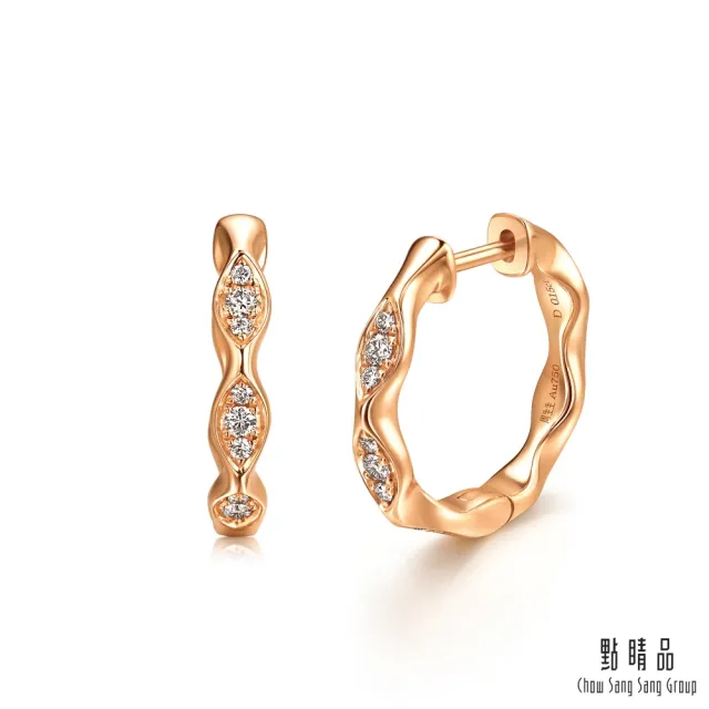 【點睛品】YuYu系列  優雅線條 18K玫瑰金鑽石耳環(一對)