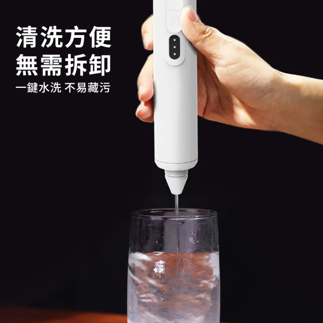 【YUNMI】手持全自動奶泡打發器 奶泡器 打泡器 攪拌器 打蛋器(烘焙/咖啡拉花必備)