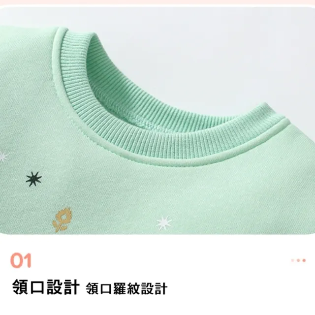 【橘魔法】小花米星刷毛拼接長袖洋裝(衛衣 長版上衣 長袖上衣 薄長袖 連身裙 連衣裙 女童 兒童 童裝)