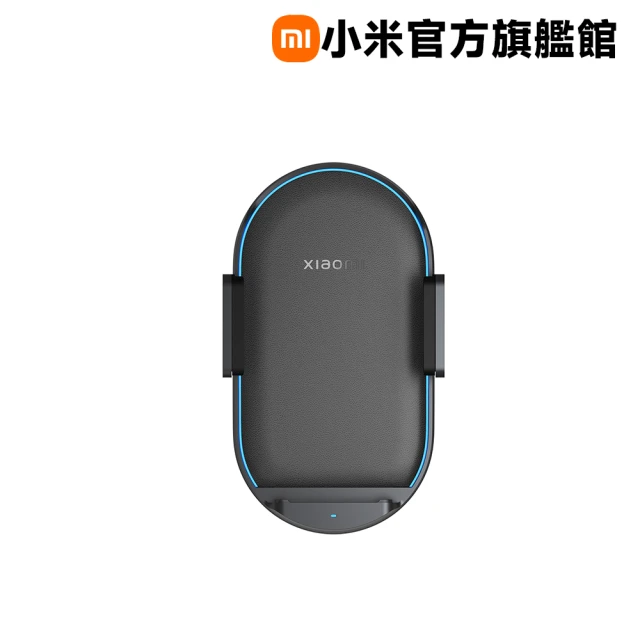 小米官方旗艦館 Xiaomi 無線車充 Pro 黑色