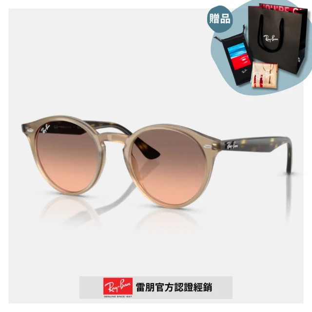 RayBan 雷朋 圓形膠框太陽眼鏡(RB2180F-678846 49mm)