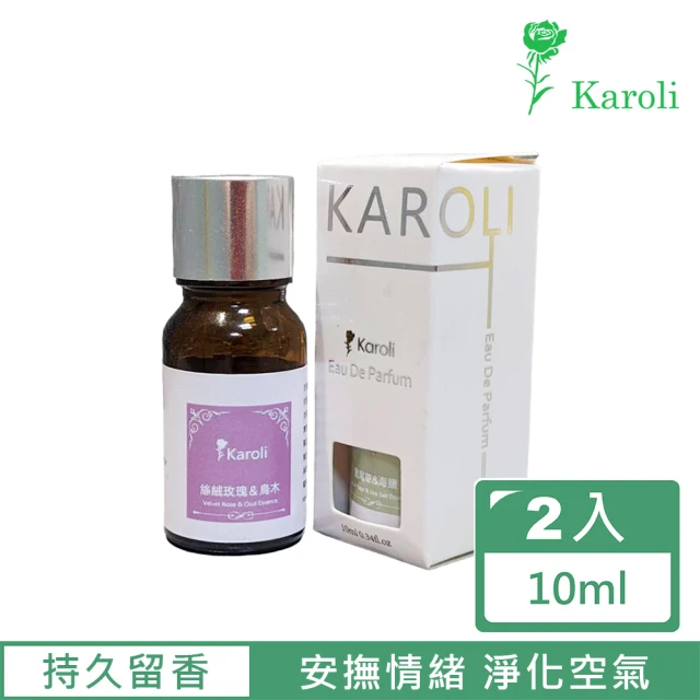 Karoli 卡蘿萊 天然複方香精 2入組(10ml)