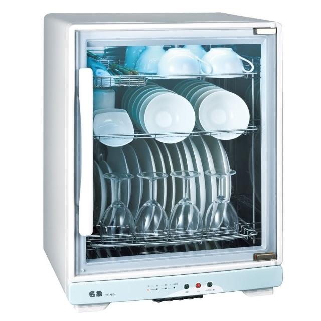 【名象】75公升三層紫外線烘碗機(TT-750)