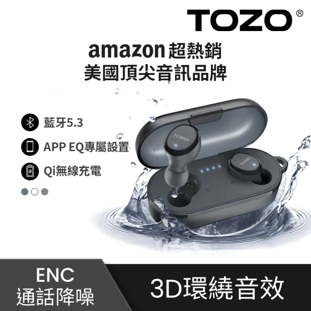 【TOZO】T10S降噪運動立體聲真無線藍牙耳機(專屬APP/ENC通話降噪/無線充電/入耳式/原廠公司貨/藍芽耳機)