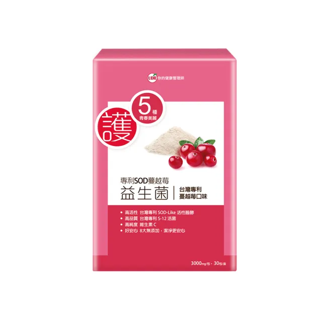 【UDR】專利SOD蔓越莓益生菌EX x1盒（30包/盒）◇私蜜膠原