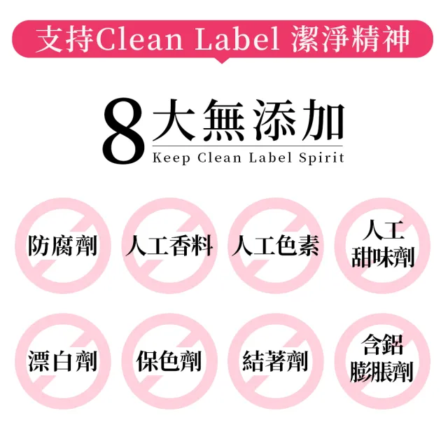 【UDR】專利SOD蔓越莓益生菌EX x1盒（30包/盒）◇私蜜膠原