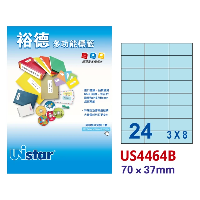 Unistar裕德標籤 粉藍US4464 多功能彩色標籤24格 70x37mm -15張/包 二入組(貼紙/標籤紙/無刺鼻味)