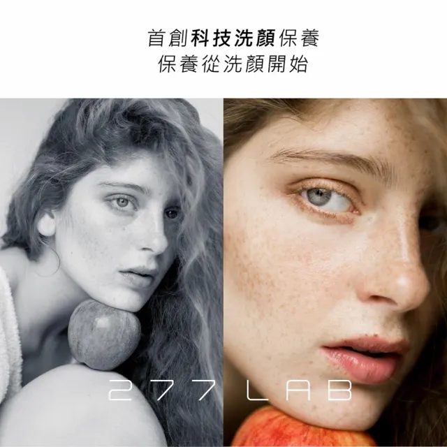 【KAFEN 卡氛】277LAB洗卸毛孔呼吸潔顏凝露160ml(敏弱肌 酒糟肌試用 溫和清潔)