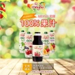 【meysu】美愫 100%純天然果汁 1000mlx1入/玻璃瓶裝(紅石榴汁)