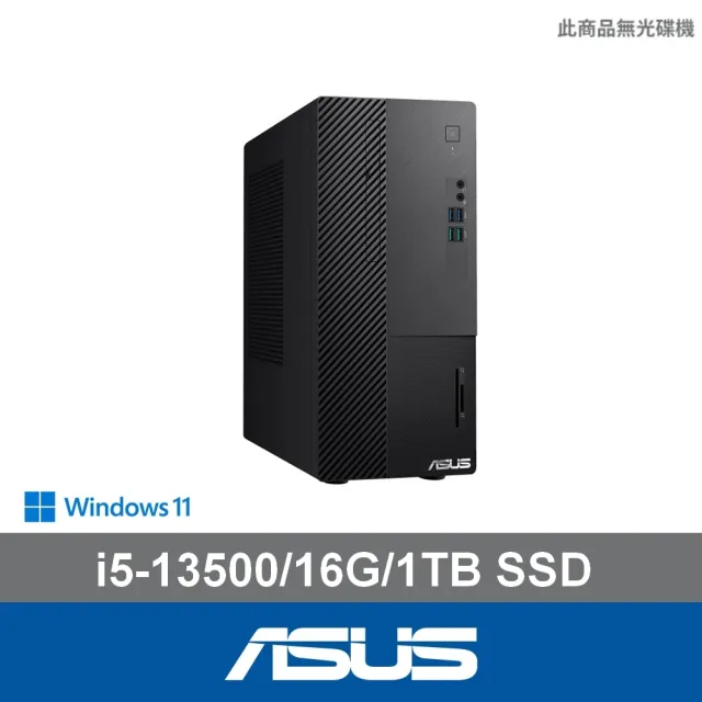 【ASUS 華碩】Office2024組★i5 14核文書電腦(i5-13500/16G/1TB SSD/W11/H-S500ME-513500031W)