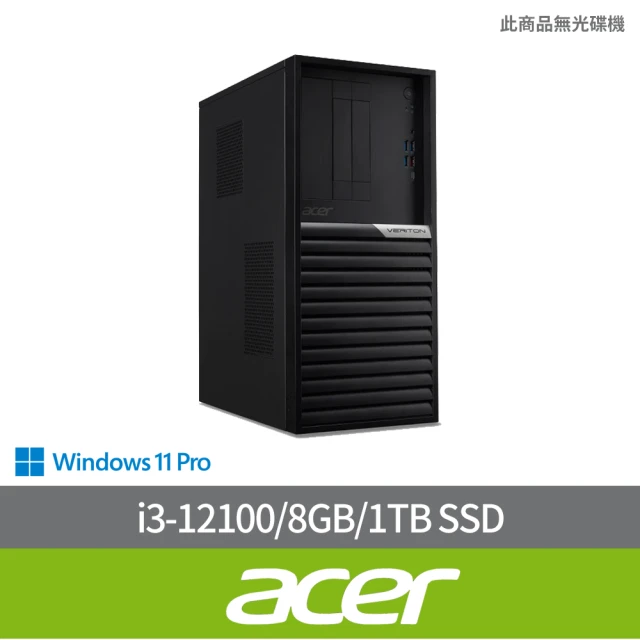 Acer 宏碁 Office2024企業版組★i3商用電腦(VK4690G-040/i3-12100/8GB/1TB SSD/W11P)