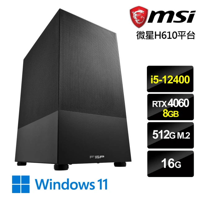 微星平台 i5六核RTX 4060Ti-16G Win11{