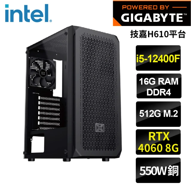 技嘉平台 i5 六核 GeForceRTX4060 {達古}電競機(i5-12400F/H610/16G/512G)