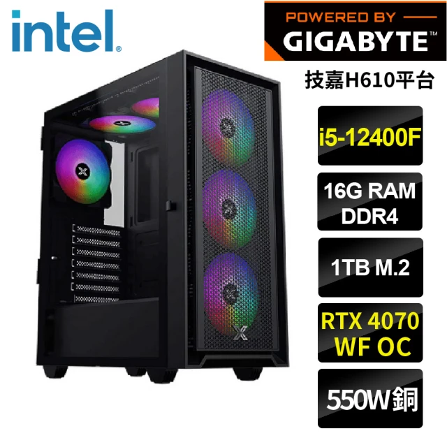 技嘉平台 i5 六核 GeForceRTX4070 {沃倫德}電競機(i5-12400F/H610/16G/1TB)