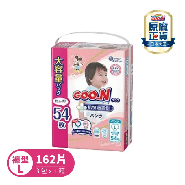 即期福利品【Goo.n】日本大王 肌快適UJ迪士尼紙尿褲 褲型M/L/XL(日本進口紙尿褲)