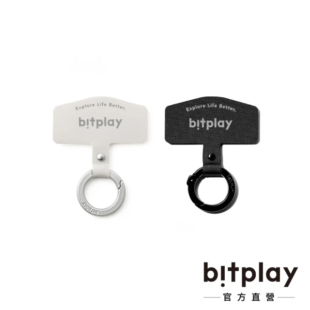 bitplay 掛繩通用墊片(手機掛繩、掛繩墊片)