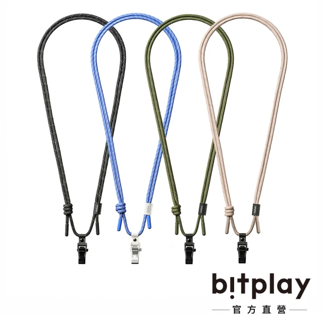 bitplay 6mm 撞色掛繩（含掛繩通用墊片）(手機掛繩)