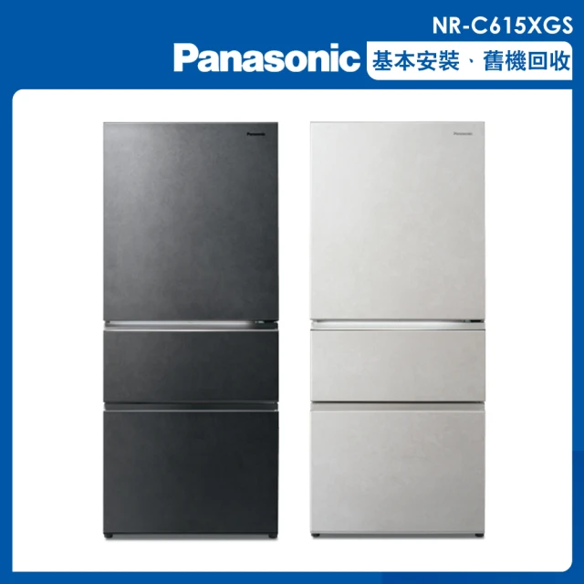 Panasonic 國際牌 610公升一級能效日系上質系列 無邊框岩板玻璃三門電冰箱(NR-C615XGS)