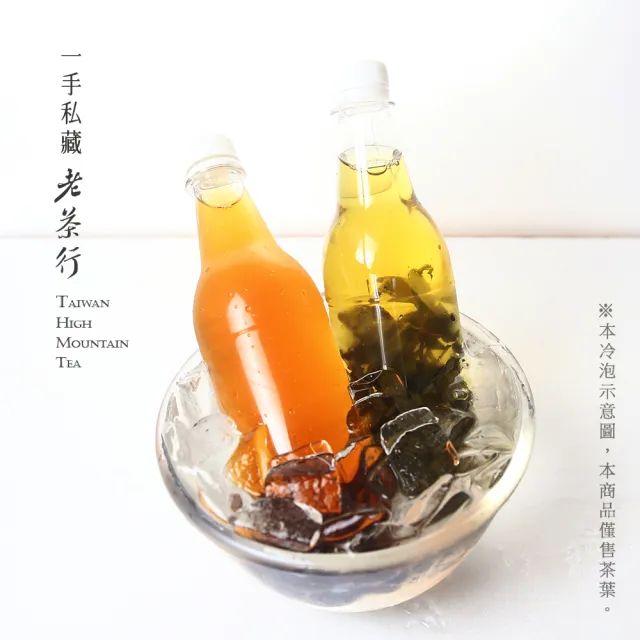 【一手私藏世界紅茶】一手蜜香紅茶100gx1罐(紅茶不真空)