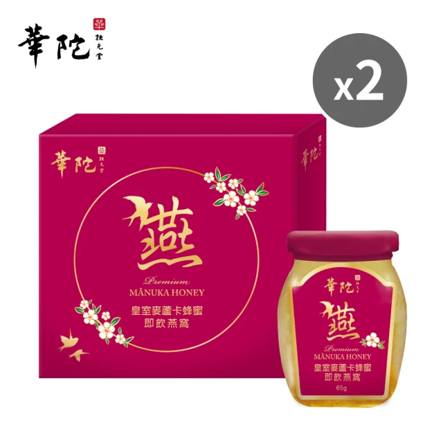 華陀扶元堂 華陀皇室麥蘆卡蜂蜜即飲燕窩2盒組(6瓶/盒-麥蘆卡蜂蜜/膠原蛋白/燕窩酸/年節禮盒/送禮)