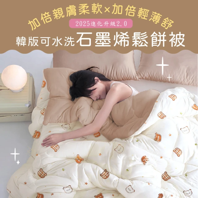 Fotex 芙特斯 Fotex-天絲-單人床包組－銀河夜語(