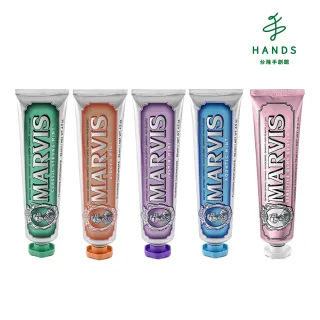 【台隆手創館】MARVIS義大利精品牙膏85ml/75ml(經典 茉莉 海洋 護齦薄荷)