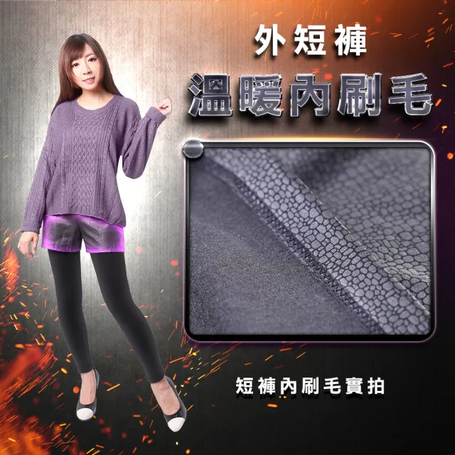 【5B2F 五餅二魚】現貨-石頭紋假二件長褲-MIT台灣製造(加厚內磨毛)