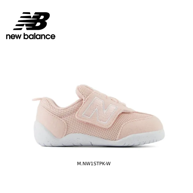 【NEW BALANCE】NB 雙11童鞋 996 574 327 300運動鞋 小童鞋