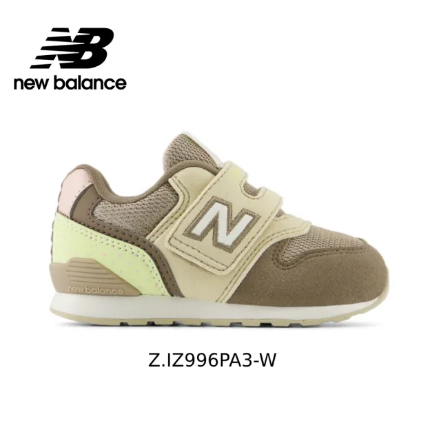 【NEW BALANCE】NB 雙11童鞋 996 574 327 300運動鞋 小童鞋