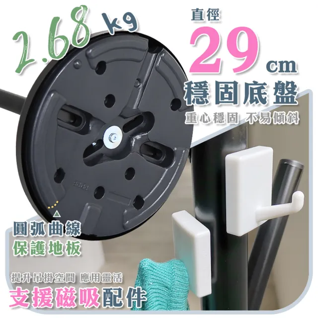【居家cheaper】MIT鐵藝極簡樹枝衣帽架HA-044BK(樹枝架 玄關衣架 衣架 掛衣架 造型衣架 鐵衣架)
