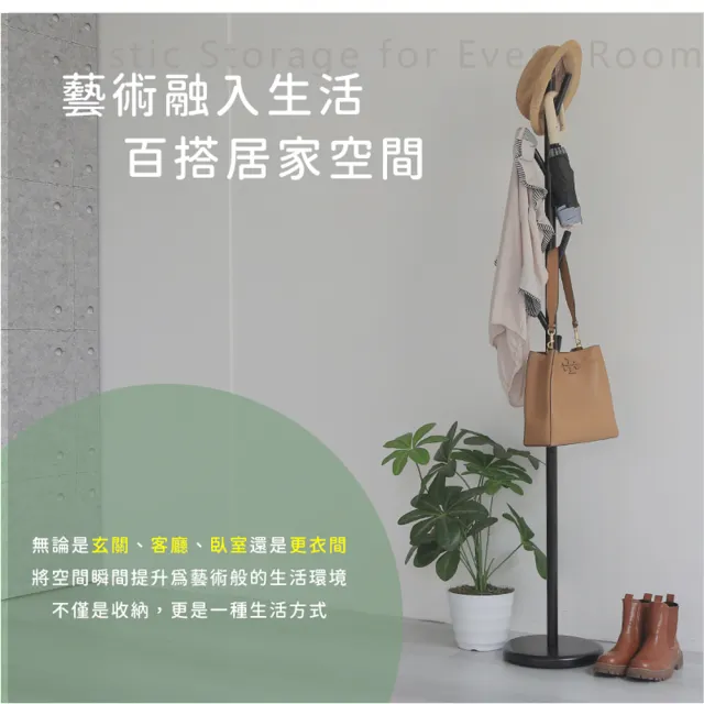 【居家cheaper】MIT鐵藝極簡樹枝衣帽架HA-044BK(樹枝架 玄關衣架 衣架 掛衣架 造型衣架 鐵衣架)