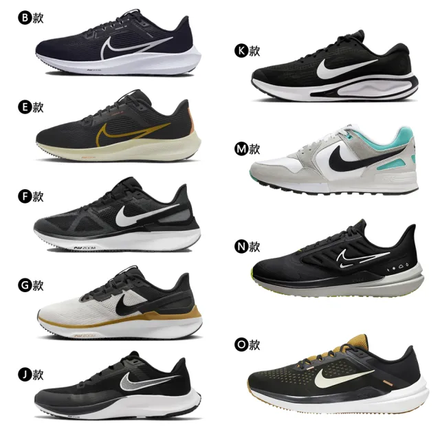 【NIKE 耐吉】雙11 運動鞋 慢跑鞋 AIR ZOOM PEGASUS 40/STRUCTURE 25 男 女 黑白 多款(DJ7883-002&)