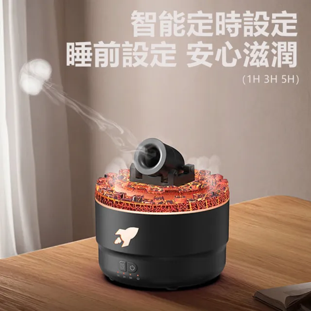 【Nil】仿真火山熔岩裂紋砲臺香薰機 超聲波吐煙圈加濕器 七彩氛圍燈噴霧機 家用小型水氧機 280ml(交換禮物)