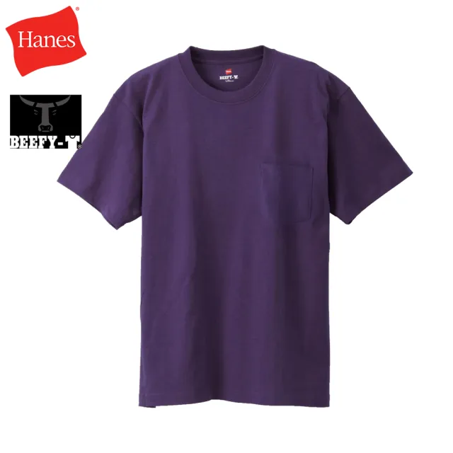 【Hanes】官方直營-BEEFY-T系列 口袋短袖T恤內衣 經典設計款(深紫色)