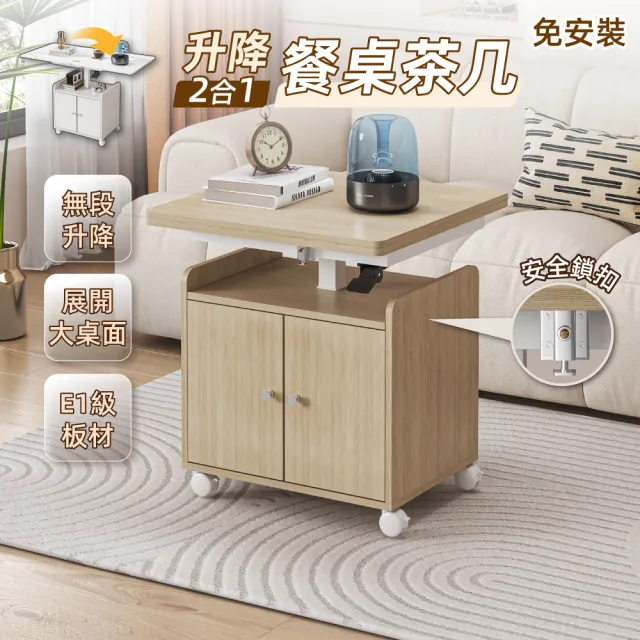 【2026】實木茶几推薦10款高評價實木茶几品牌排行 | BALIMAN情報局