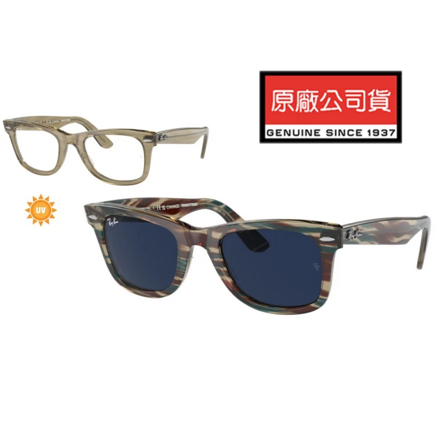 RayBan 雷朋 亞洲版 Wayfarer徒步旅行者 鏡框變色太陽眼鏡 RB2140F 1387GG 全視線變色鏡片 公司貨