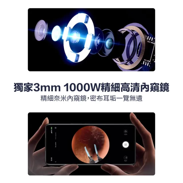 【BEBIRD】Note5 Pro可視採耳棒 機械式可視掏耳機(採耳 挖耳棒 挖耳勺 掏耳棒 採耳 挖耳 鑷子夾)