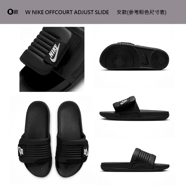 【NIKE 耐吉】雙11 拖鞋 涼鞋 海綿 魔鬼氈 OFFCOURT ADJUST SLIDE 防水 男 女 黑白 多款(DV1033-002&)