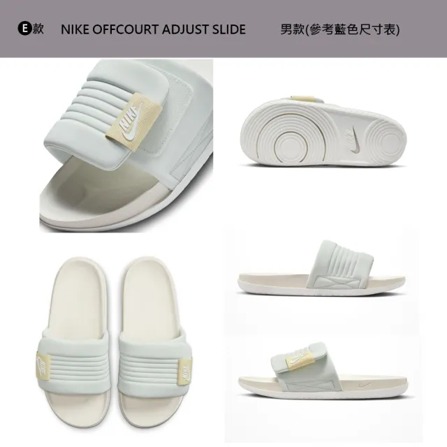 【NIKE 耐吉】拖鞋 涼鞋 海綿 魔鬼氈 OFFCOURT ADJUST SLIDE 防水 男 女 黑白 多款(DV1033-002&)