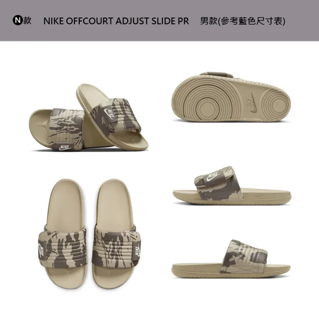 【NIKE 耐吉】雙11 拖鞋 涼鞋 海綿 魔鬼氈 OFFCOURT ADJUST SLIDE 防水 男 女 黑白 多款(DV1033-002&)