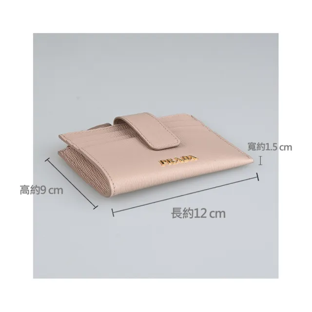 【PRADA 普拉達】PRADA Vitello Move字母LOGO水波紋設計牛皮3卡拉鍊按釦式零錢包(藕粉)