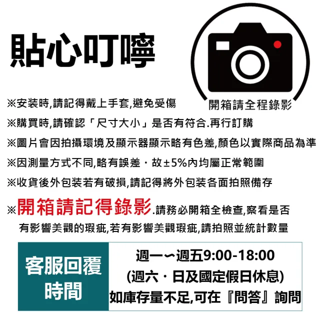 【山井】SPC卡扣地板-7mm假期系列-0.51坪/件(SPC防水地板 可DIY組裝)