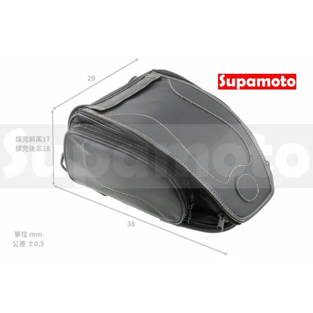 【Supamoto】DP105―車尾油箱兩用包(雙用後座包/油箱袋/頭盔袋/馬鞍包/檔車改裝/機車加掛包包)