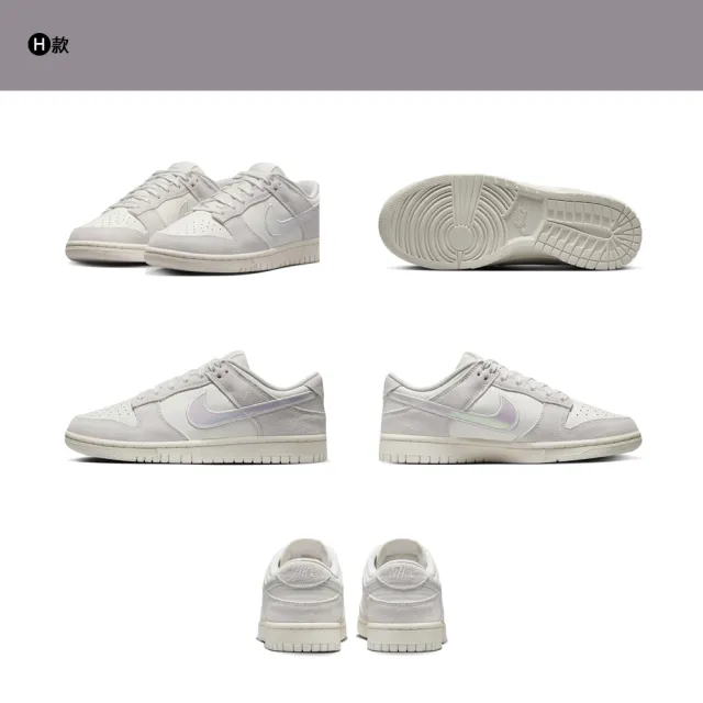 【NIKE 耐吉】】雙11 休閒鞋 運動鞋 NIKE DUNK LOW 女鞋 黑白黃藍米紫 熊貓 魚骨灰 多款(FZ4347-100&)