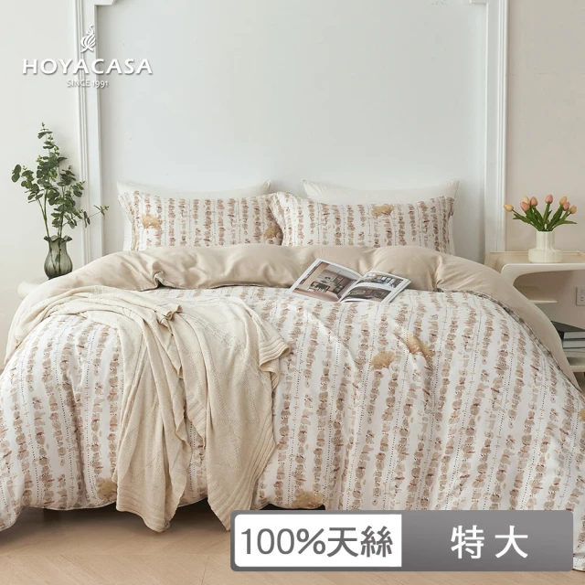 HOYACASA 禾雅寢具 極凍涼感冰寶保潔墊組-芝麻朵朵(