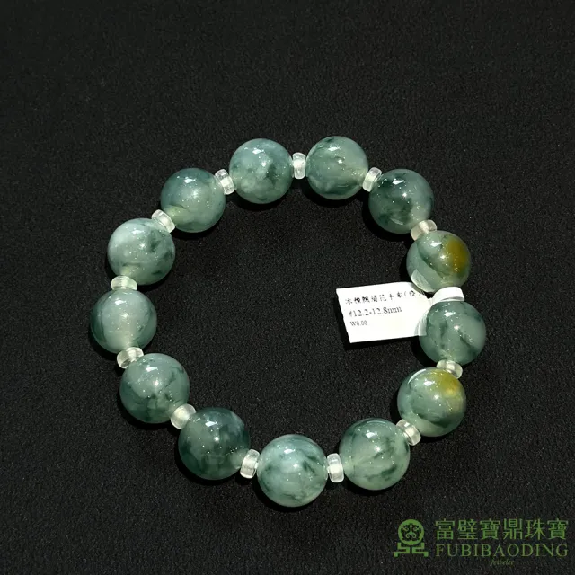 【Fubibaoding jeweler 富璧寶鼎珠寶】冰種翡翠飄藍花手珠(天然A貨 冰種翡翠 手串 送禮 手圍16.5cm)