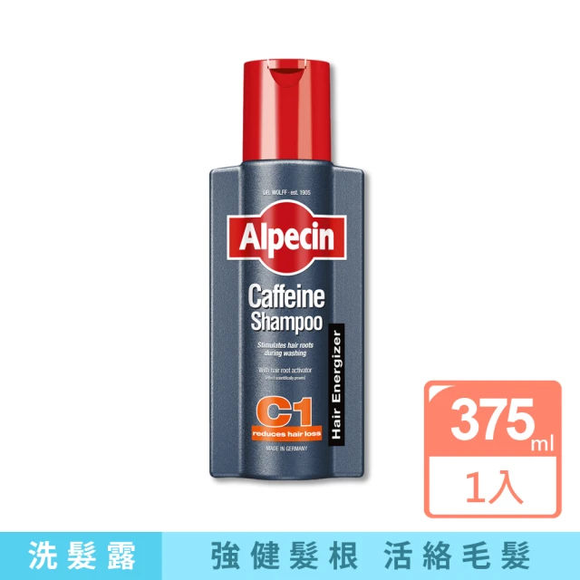 德國Alpecin 強健髮根控油無矽靈咖啡因洗髮凝露375ml/大瓶(運動護髮男士調理頭皮保濕滋潤髮質)