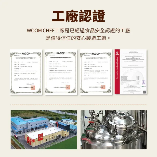 韓式醬料系列(韓式包飯辣醬/韓式大醬/韓式萬用辣醋醬)