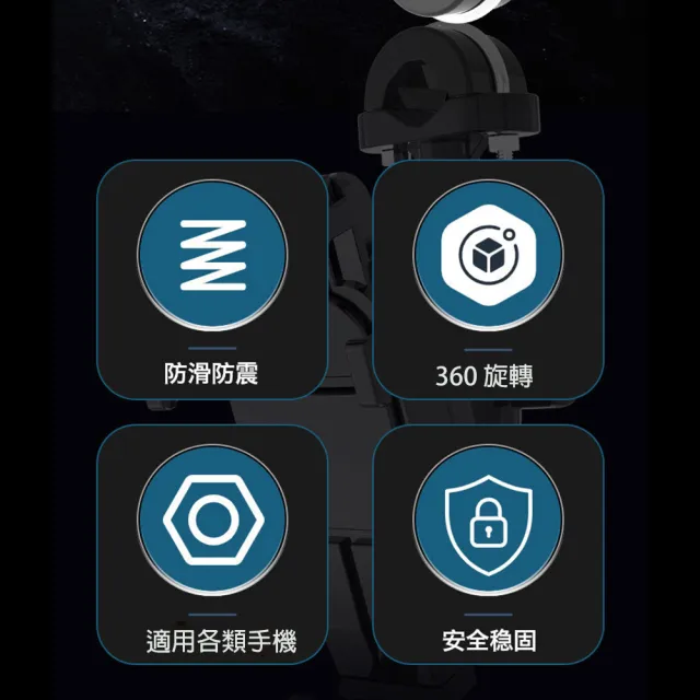 【JINPEI 錦沛】減震系列 多抓章魚型 專業摩托車 機車 自行車手機架-車把型(JH-02B-H)